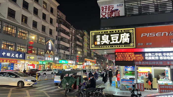 动能团队 酒肆街品牌管理（深圳）有限公司 酒肆街小酒馆 潮客小镇 柏塘山茶酒肆合 茶产业电商模式再造 鹿湖温泉似圣水 顺县留隍镇 恒儿茶 恒儿的茶 酒肆街 酒肆街小酒馆 酒肆街啤酒 酒世界扎啤 酒肆街精酿 四季酒肆 大健康 乡村振兴 多产业振兴 高质量发展 人才振兴 特色文旅小镇 城市更新  新媒体 产业电商 四季康养产业  红色文旅  非遗传承 共同富裕 动能智库 戴欣明 五邦集团  华明有 贵山行旅 上河行旅 欢乐上河 海水康养 酒肆街 四季康养特色文旅小镇 单产业电商模式打造罗浮山茶产业 四季康养特色文旅小
