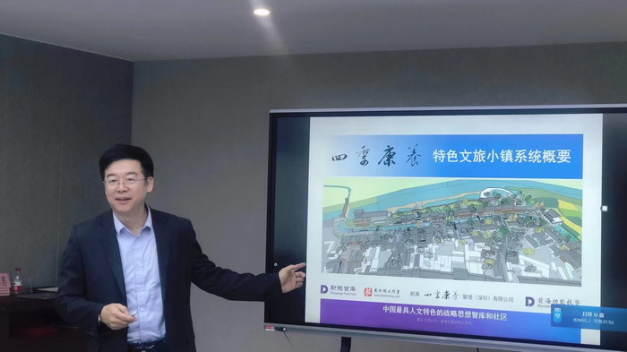 数字新奥莱文谷总部 CTDU中旅联 全国跨界融合产业创新联合体 动能智库 奥特莱斯·新奥莱 大健康 共同富裕 数字奥莱　酒肆街品牌管理（深圳）有限公司 酒肆街小酒馆  中国特色文旅小镇商业街镇特许经营第一人戴欣明 中国特许经营第一人刘文献 四季康养文旅小镇惠州多个项目签约　黄华锦 国际品牌商业街　数字生活体验中心　数字康养体验中心　江边轻奢酒店　奢侈品创意学院　网红孵化基地　数字新奥莱网红直播中心　红色文化旅游　元宇宙VRAR场景等项目　助力更多国潮品牌出海　惠州五邦集团　酒肆街 动能智库蔡恒儿 动能智
