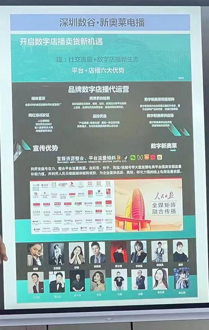 数字新奥莱文谷总部 CTDU中旅联 全国跨界融合产业创新联合体 动能智库 奥特莱斯·新奥莱 大健康 共同富裕 数字奥莱　酒肆街品牌管理（深圳）有限公司 酒肆街小酒馆  中国特色文旅小镇商业街镇特许经营第一人戴欣明 中国特许经营第一人刘文献 四季康养文旅小镇惠州多个项目签约　黄华锦 国际品牌商业街　数字生活体验中心　数字康养体验中心　江边轻奢酒店　奢侈品创意学院　网红孵化基地　数字新奥莱网红直播中心　红色文化旅游　元宇宙VRAR场景等项目　助力更多国潮品牌出海　惠州五邦集团　酒肆街 动能智库蔡恒儿 动能智