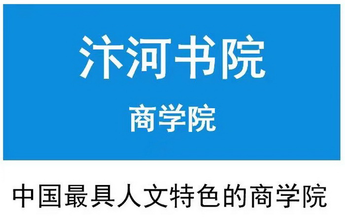 汴河书院 酒肆夜话 开封城市升级 开封商业产业定位策划 佛山欢乐上河 佛山酒肆街 动能智库校董温宗盛 数字新奥莱文谷总部 CTDU中旅联 全国跨界融合产业创新联合体 动能智库 奥特莱斯·新奥莱 大健康 共同富裕 数字奥莱　酒肆街品牌管理（深圳）有限公司 酒肆街小酒馆  中国特色文旅小镇商业街镇特许经营第一人戴欣明 中国特许经营第一人刘文献 四季康养文旅小镇惠州多个项目签约　黄华锦 国际品牌商业街　数字生活体验中心　数字康养体验中心　江边轻奢酒店　奢侈品创意学院　网红孵化基地　数字新奥莱网红直播中心　红色文化旅游　元宇宙VRAR场景等项目
