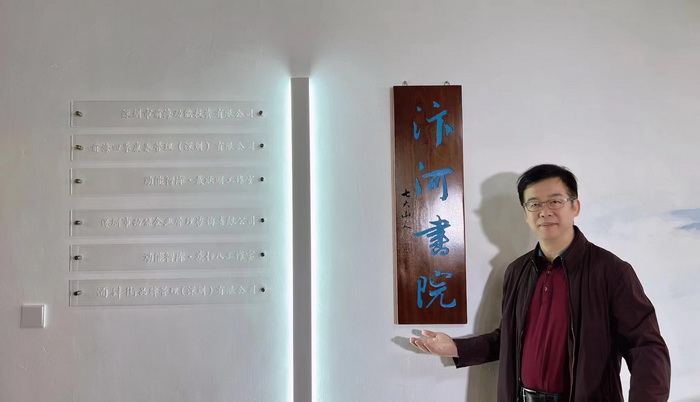 汴河书院 酒肆夜话 开封城市升级 开封商业产业定位策划 佛山欢乐上河 佛山酒肆街 动能智库校董温宗盛 数字新奥莱文谷总部 CTDU中旅联 全国跨界融合产业创新联合体 动能智库 奥特莱斯·新奥莱 大健康 共同富裕 数字奥莱　酒肆街品牌管理（深圳）有限公司 酒肆街小酒馆  中国特色文旅小镇商业街镇特许经营第一人戴欣明 中国特许经营第一人刘文献 四季康养文旅小镇惠州多个项目签约　黄华锦 国际品牌商业街　数字生活体验中心　数字康养体验中心　江边轻奢酒店　奢侈品创意学院　网红孵化基地　数字新奥莱网红直播中心　红