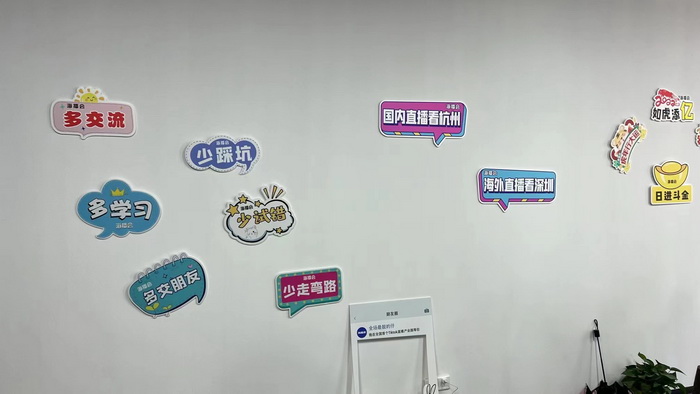 跨境产业生态 数字经济产业间 动能智库成员在龙华区数字经济跨境电商产业园 数字经济产业间，跨境产业生态建，专业服务深圳囊，产融全球大旗扛-国内直播看杭州，海外直播看深圳，动能智库成员在龙华区数字经济跨境电商产业园