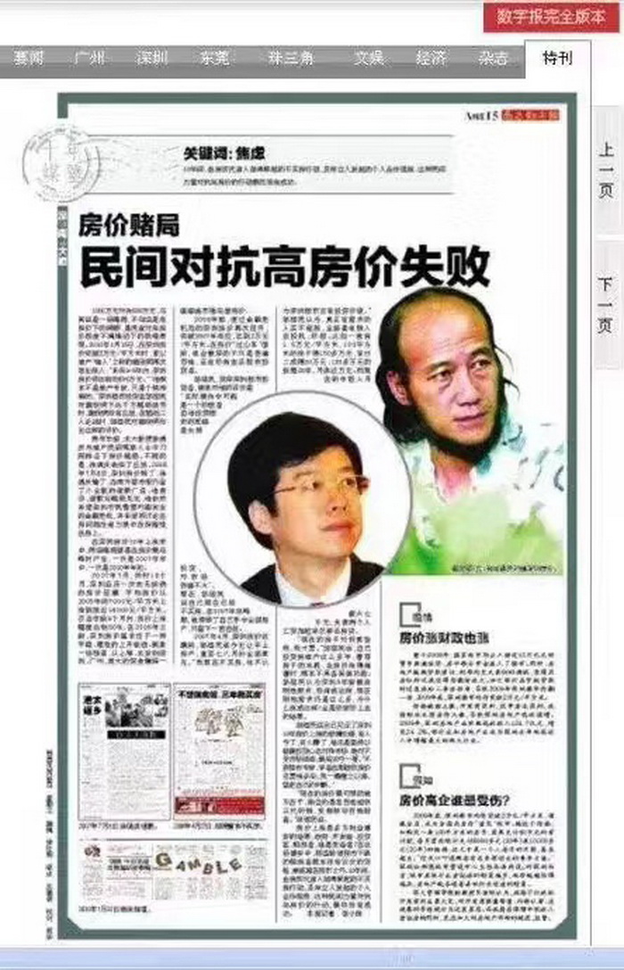 托管工程建设企业 珠玑巷 共同富裕的道路 宋朝汴京国家经济命脉汴河 鹅城酒肆 惠州酒肆 惠州佳兆业广场海伦司小酒吧 惠州博罗柏塘镇 罗浮山 汴河书院 酒肆夜话 开封城市升级 开封商业产业定位策划 佛山欢乐上河 佛山酒肆街 动能智库校董温宗盛 数字新奥莱文谷总部 CTDU中旅联 全国跨界融合产业创新联合体 动能智库 奥特莱斯·新奥莱 大健康 共同富裕 数字奥莱　酒肆街品牌管理（深圳）有限公司 酒肆街小酒馆  中国特色文旅小镇商业街镇特许经营第一人戴欣明 中国特许经营第一人刘文献 四季康养文旅小镇惠州多个项目签约　黄华锦
