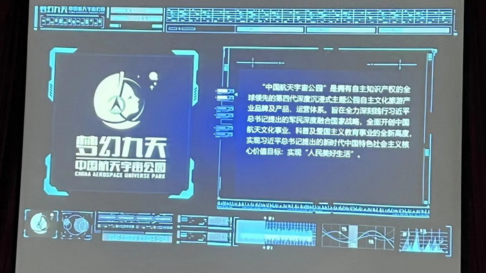 四季康养产业落地惠州  前海四季康养管理（深圳）有限公司 《贵山行旅》 《上河行旅》 《欢乐上河》 【酒肆街】 项目例行会议及产业投资洽谈  动能智库·酒肆街品牌管理（深圳）有限公司惠州纪行 惠州西湖人文情怀　深圳的城中村 岭南山重创四季 酒肆浊酒鼓乐席 柏塘山茶酒肆合 茶产业电商模式再造 上河行旅 惠州柏塘拾里茶香品龙头壹号 鹿湖温泉似圣水 顺县留隍镇 恒儿茶 恒儿的茶 酒肆街 酒肆街小酒馆 酒肆街啤酒 酒世界扎啤 酒肆街精酿 四季酒肆 大健康 乡村振兴 多产业振兴 高质量发展 人才振兴 特色文旅小镇 