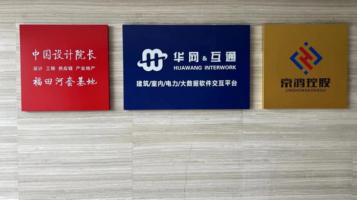 设计产业集团创始人及CEO王建国 酒肆街小酒馆千店千面室内设计 构建酒肆街全国室内设计院长团队 中国设计院长 王茂金晚宴 茶肆街 酒肆街小酒吧 酒肆小酒馆 酒肆小酒吧 汴河书院开讲日 酒肆街小酒吧 醇岛引领精酿市 深圳醇岛啤酒有限公司董事长谢劭彬  水贝IBC 大厦 袁赫庭旅居康养小镇 大湾区落地酒肆街 酒肆街小酒馆项目系统概要 【酒肆街】品牌概况 酒吧街 商业街 人文商业 酒肆街消费模式 国潮产业 四季康养产业落地惠州  前海四季康养管理（深圳）有限公司 《贵山行旅》 《上河行旅》 《欢乐上河》 【酒肆
