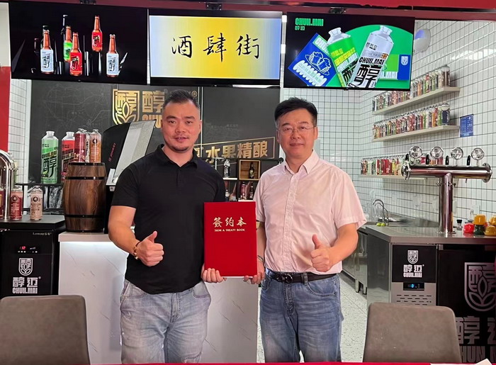 酒肆街·深圳店签约仪式 【酒肆街】团队签约罗湖水贝珠宝大厦 欢乐上河之【酒肆街】 酒肆深圳旗舰 红色文旅小镇 四季康养 乡村振兴 酒肆街 茶肆街 新媒体 文旅产业汕尾红海湾 地产圆桌派 全球酒吧源酒肆 酒肆街小酒馆 久康元酒 本草精酿 百师医谷 四季康养落地重庆南川区 茶肆街 冷沙泉水乾丰茶 高山云雾 永隆山麓上河来 冷沙泉水 南川乾丰镇茶产业升级 前海四季康养管理（深圳）有限公司南川纪行 前海四季康养管理（深圳）有限公司总经理戴欣明兼首席战略策划 副总经理蔡恒儿一行在南川区城市投资集团对永隆山 《永隆上河》   四季康养南川缘  南川东街改造升级 南川区城市定位策划 动能智库