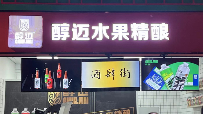 酒肆街·深圳店签约仪式 【酒肆街】团队签约罗湖水贝珠宝大厦 欢乐上河之【酒肆街】 酒肆深圳旗舰 红色文旅小镇 四季康养 乡村振兴 酒肆街 茶肆街 新媒体 文旅产业汕尾红海湾 地产圆桌派 全球酒吧源酒肆 酒肆街小酒馆 久康元酒 本草精酿 百师医谷 四季康养落地重庆南川区 茶肆街 冷沙泉水乾丰茶 高山云雾 永隆山麓上河来 冷沙泉水 南川乾丰镇茶产业升级 前海四季康养管理（深圳）有限公司南川纪行 前海四季康养管理（深圳）有限公司总经理戴欣明兼首席战略策划 副总经理蔡恒儿一行在南川区城市投资集团对永隆山 《永隆上河》   四季康养南川缘  南川东街改造升级 南川区城市定位策划 动能智库