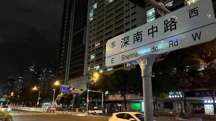 微醺经济 上河坊酒肆街店 海水康养 东街草市 酒肆街，酒肆街小酒馆定位 年轻人的社交圈 深圳酒肆街镇  汴河书院 酒肆街·深圳签约仪式 【酒肆街】团队签约罗湖水贝珠宝大厦 欢乐上河之【酒肆街】 酒肆深圳旗舰 红色文旅小镇 四季康养 乡村振兴 酒肆街 茶肆街 新媒体 文旅产业汕尾红海湾 地产圆桌派 全球酒吧源酒肆 酒肆街小酒馆 久康元酒 本草精酿 百师医谷 四季康养落地重庆南川区 茶肆街 冷沙泉水乾丰茶 高山云雾 永隆山麓上河来 冷沙泉水 南川乾丰镇茶产业升级 前海四季康养管理（深圳）有限公司南川纪行 前海