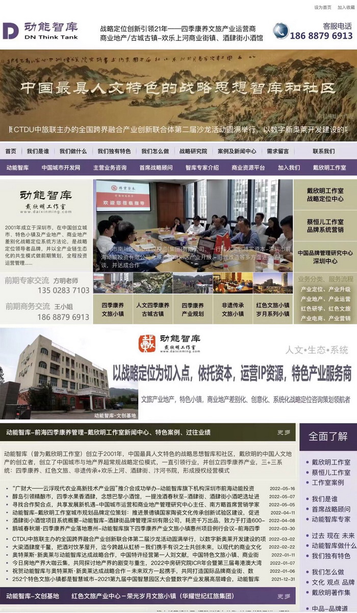 微醺经济 上河坊酒肆街店 海水康养 东街草市 酒肆街，酒肆街小酒馆定位 年轻人的社交圈 深圳酒肆街镇  汴河书院 酒肆街·深圳签约仪式 【酒肆街】团队签约罗湖水贝珠宝大厦 欢乐上河之【酒肆街】 酒肆深圳旗舰 红色文旅小镇 四季康养 乡村振兴 酒肆街 茶肆街 新媒体 文旅产业汕尾红海湾 地产圆桌派 全球酒吧源酒肆 酒肆街小酒馆 久康元酒 本草精酿 百师医谷 四季康养落地重庆南川区 茶肆街 冷沙泉水乾丰茶 高山云雾 永隆山麓上河来 冷沙泉水 南川乾丰镇茶产业升级 前海四季康养管理（深圳）有限公司南川纪行 前海