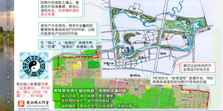 西域避暑水庄-差别化、特色化案例-新疆伊犁州察布查尔县旅游战略、旅游集散地超常规战略定位策划案例-不一样的战略策划。包含部分方案PPT。戴欣明工作室戴欣明、吴若末、戴方明、张云龙，察布查尔战略思想及战略定位策划方案