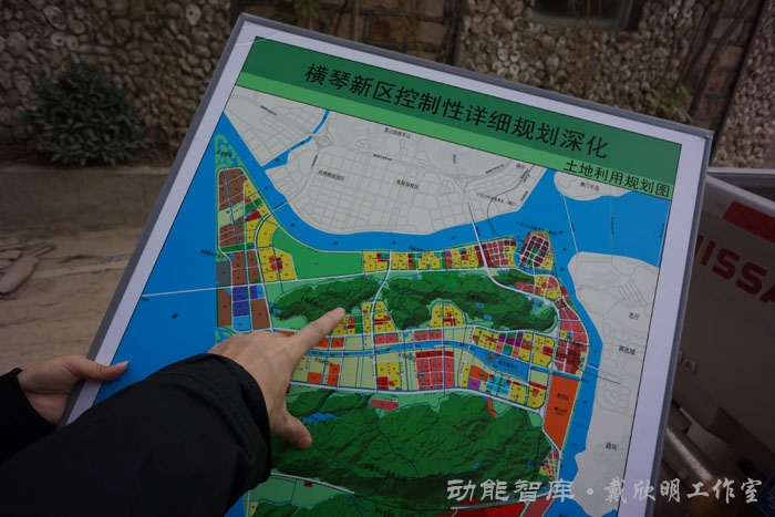珠海横琴区域产业园区研究-戴欣明工作室-动能智库-广东自贸区珠海横琴新区发展规划及区域