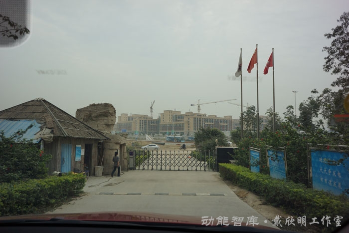 珠海横琴区域产业园区研究-戴欣明工作室-动能智库-广东自贸区珠海横琴新区发展规划及区域