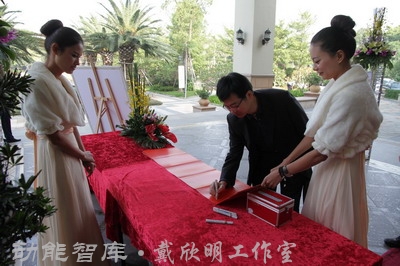 戴欣明专场讲座 论坛