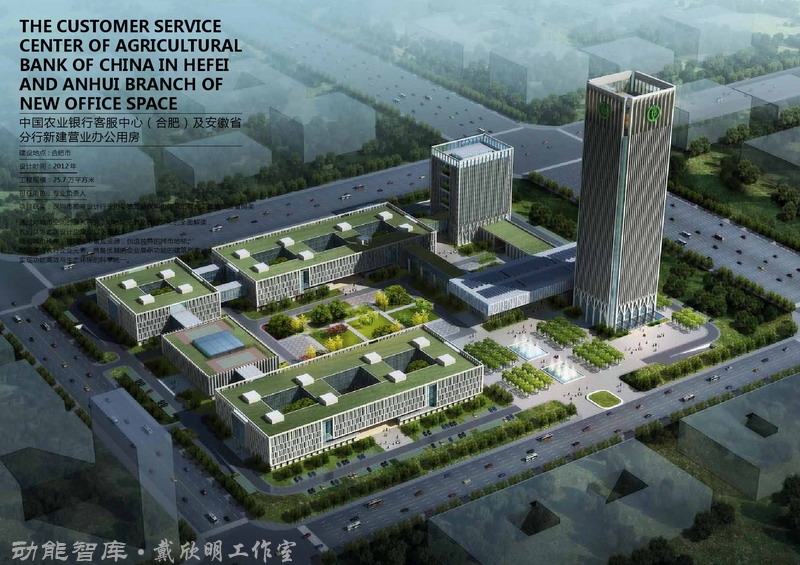 唐大为规划建筑设计部分作品-探索健康、高效、人文理念，并付诸于实践-动能智库-戴欣明工作室