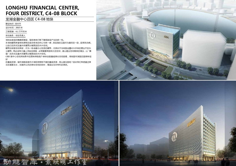 唐大为规划建筑设计部分作品-探索健康、高效、人文理念，并付诸于实践-动能智库-戴欣明工作室