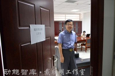 戴欣明在哈密市访谈中，动能智库-戴欣明工作室以世界级为目的的文化创意产业园即将在新疆东疆哈密问世