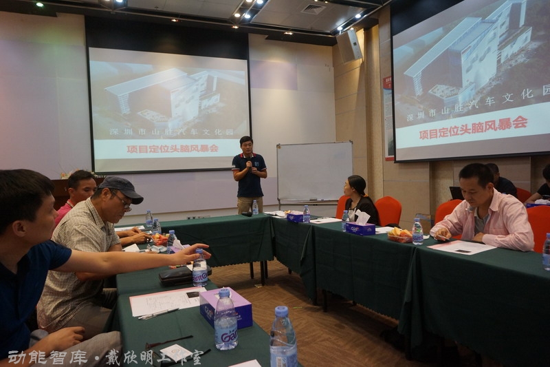 20150801＝全经联深圳商学院成立仪式，暨戴欣明新书发布会