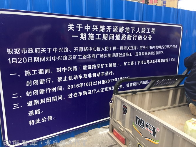 宛洛古道商业街-平顶山中心城地下商业街一期全面动工修建-动能智库-戴欣明工作室又一人文特色商业街正式建设，借“中国味道”发源圣地，营造“宛洛味道”、“宛洛美食”为主题的城市消费记忆体验商业街区