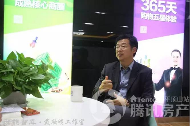 戴欣明教授：发现城市商业味道 鹰城需要一场“革命”，记录戴欣明策划之宛洛古道地下商业街