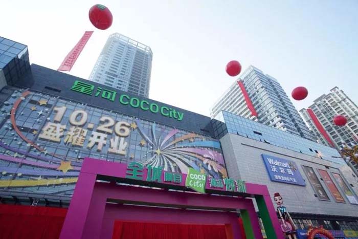 星河商置全国布局加速中星河cococity品牌管理输出连开2个mall未来