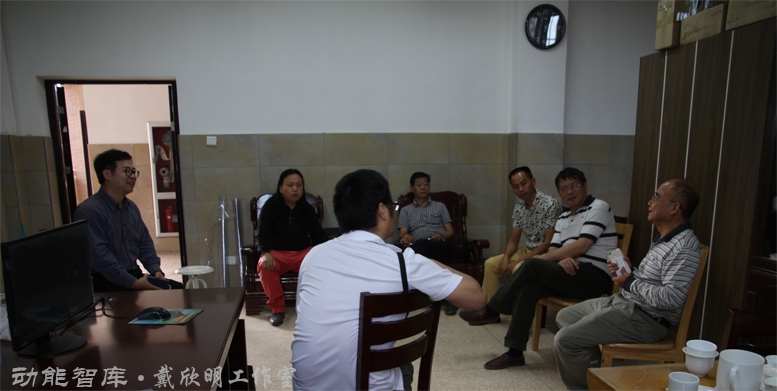 戴欣明工作室团队在景德镇陶瓷大学研究所与朱小平、吴穷教授交流-特色案例：如何才能重现景德镇陶瓷在世界的中心地位？动能智库-戴欣明工作室又一世界级项目资本战略顺利展开 