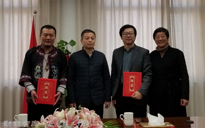 动能智库-戴欣明工作室合伙人  深圳市前海动能投资有限公司演艺事业部总监