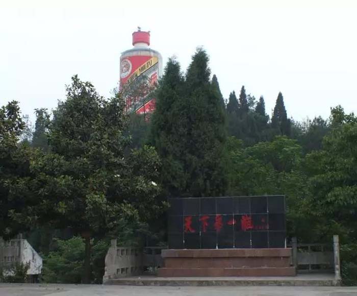 中国第一酒镇茅台镇一个享有国际声誉的超级ip小镇一个独秀于中国西部