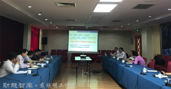 新疆阿克苏就阿克苏全域旅游品牌及城市品牌战略定位邀请王汉武、戴欣明出谋献策  ——中品-动能智库-戴欣明工作室新疆阿克苏纪实