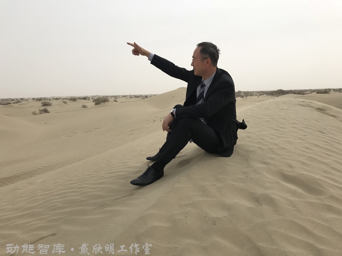 新疆阿克苏就阿克苏全域旅游品牌及城市品牌战略定位邀请王汉武、戴欣明出谋献策  ——中品-动能智库-戴欣明工作室新疆阿克苏纪实