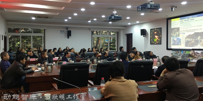 重庆南川区旧城改造项目顺利开展，动能智库-戴欣明工作室又一有世界影响力的项目进入轨道