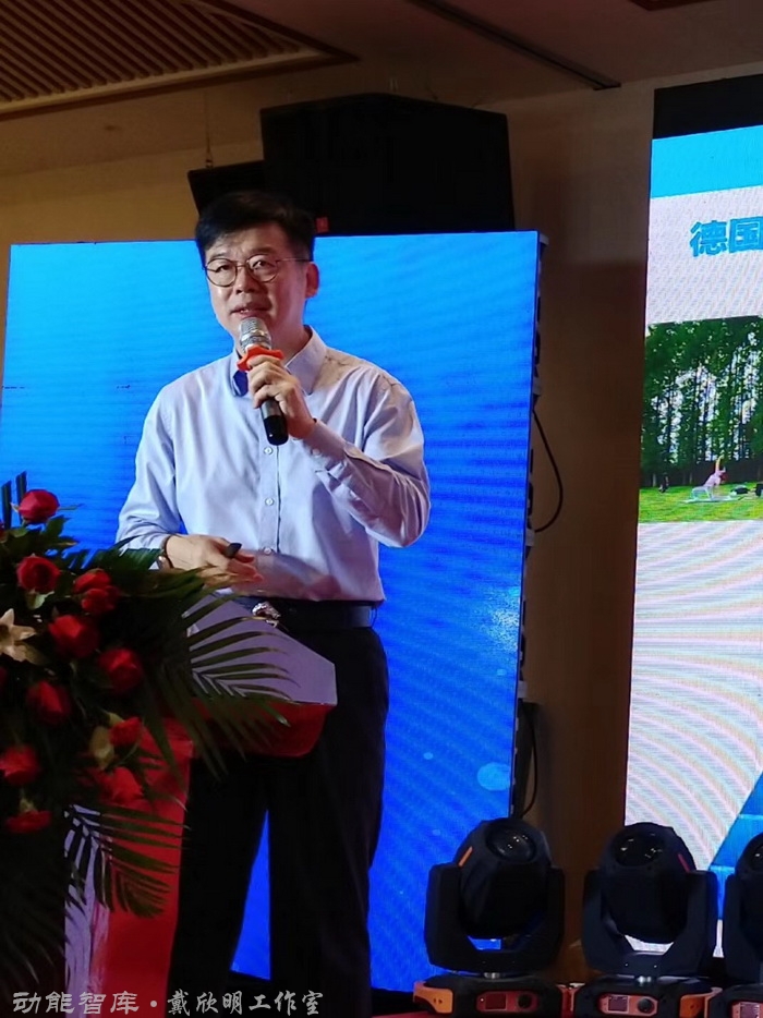 精工绿筑大讲堂在秦皇岛举行，戴欣明做《从文旅产业升级转型看装配式建筑发展趋势》主题演讲－精工绿筑也是动能智库文旅产业价值链重要节点企业
