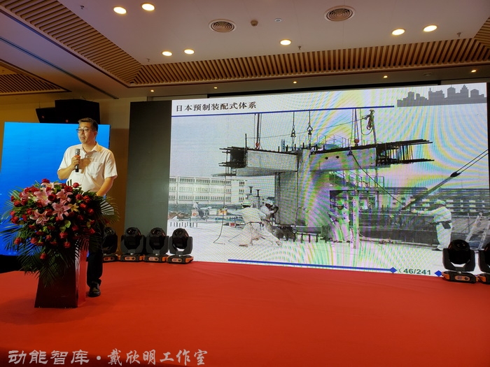 秦皇岛市抚宁区委书记孙志川，秦皇岛精工绿筑集成科技有限公司董事长杨宝江  动能智库创立人，前海动能投资董事长戴欣明