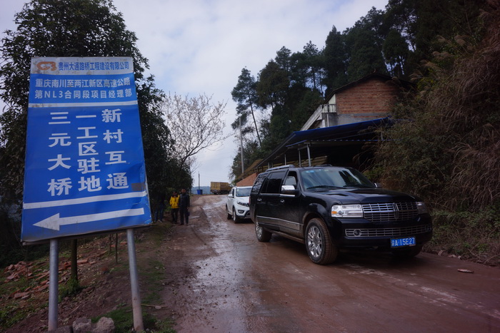 案例：重庆南川实施茶叶产业支撑工程，建成4个茶叶产业示范区，南川区乾丰镇做大做强茶产业，助推乡村振兴－动能智库－戴欣明工作室－前海动能投资公司案例解析