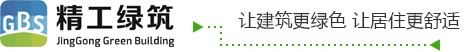 秦皇岛精工绿筑集成科技有限公司是由恒热投资控股有限公司、秦皇岛开发区第一建筑工程有限公司、秦皇岛鑫石建筑工程有限公司、 中豪秦皇岛建设发展有限公司与浙江绿筑集成科技有限公司（隶属于长江精工钢构集团股份有限公司）共同出资注册的企业