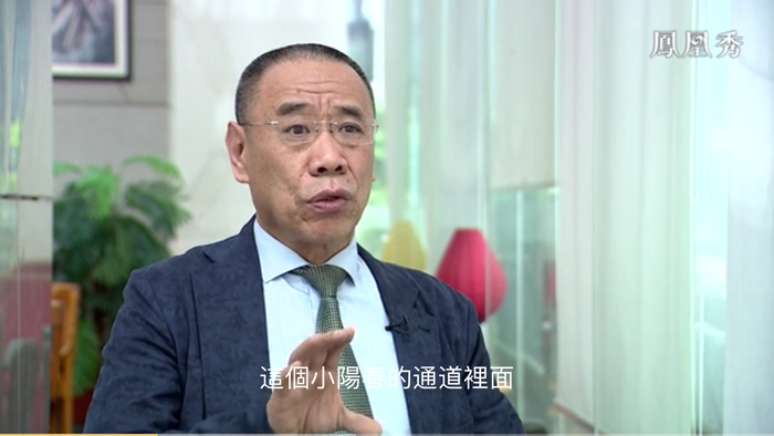 凤凰卫视 戴欣明 疫情之下 多城出手调控楼市 小阳春 疫情后，2020年房价走势如何 -财智菁英汇 特色小镇战略定位 产业园定位策划 人文商业地产策划 文旅小镇策划定位 乡村旅游策划定位 商业街策划定位 城市综合体策划 古镇古城策划定位 文旅项目规划策划