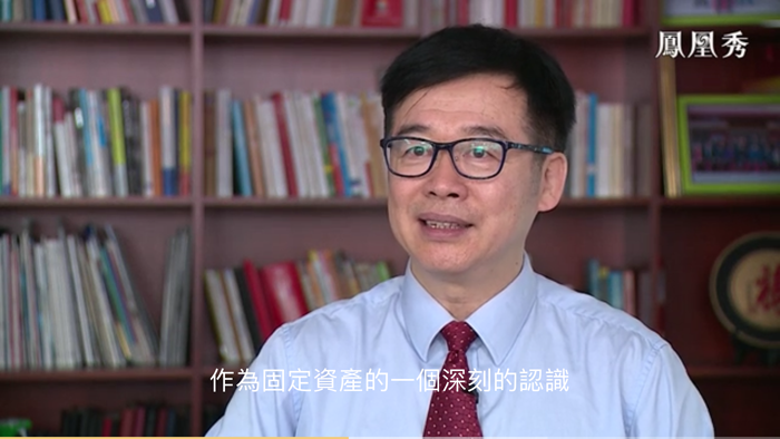 凤凰卫视 戴欣明 疫情之下 多城出手调控楼市 小阳春 疫情后，2020年房价走势如何 -财智菁英汇 特色小镇战略定位 产业园定位策划 人文商业地产策划 文旅小镇策划定位 乡村旅游策划定位 商业街策划定位 城市综合体策划 古镇古城策划定位 文旅项目规划策划