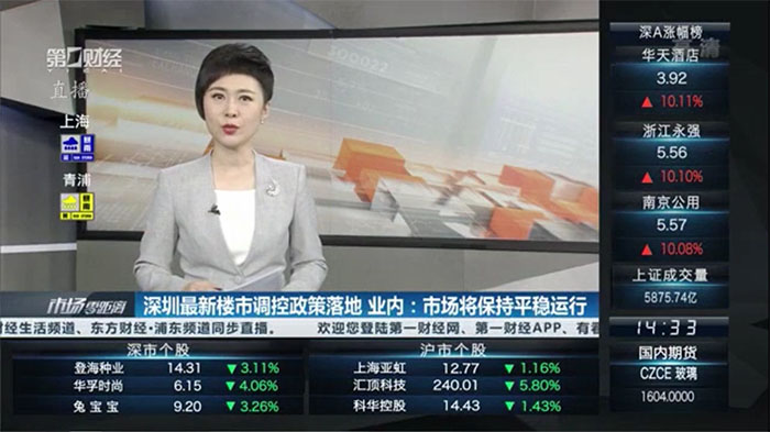 深圳楼市调控新措施，又见“2020版715深八条”，深圳房地产调控加码预示着什么-动能智库城市与地产研究中心主任戴欣明接受第一财经专访摘要