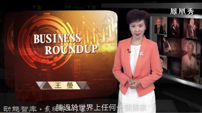 凤凰卫视 戴欣明 动能智库 楼市调控 深圳出台最严限购令 房产降价潮 疫情后的房地产趋势 四季康养定位策划 商业地产 商业地产定位策划 商业地产运营 特色小镇战略定位 产业园定位策划 人文商业地产策划 文旅小镇策划定位 乡村旅游策划定位 商业街策划定位 城市综合体策划 古镇古城策划定位 文旅项目规划策划