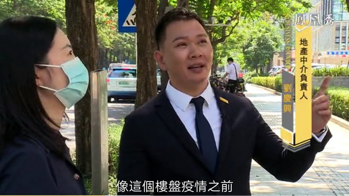 凤凰卫视 戴欣明 动能智库 楼市调控 深圳出台最严限购令 房产降价潮 疫情后的房地产趋势 四季康养定位策划 商业地产 商业地产定位策划 商业地产运营 特色小镇战略定位 产业园定位策划 人文商业地产策划 文旅小镇策划定位 乡村旅游策划定位 商业街策划定位 城市综合体策划 古镇古城策划定位 文旅项目规划策划