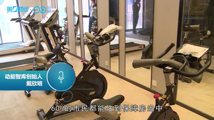 “新加坡模式” 动能智库创始人戴欣明 深圳楼市 房地产趋势 房价会下降 房价会上涨吗 四季康养定位策划 商业地产 商业地产定位策划 商业地产运营 特色小镇战略定位 产业园定位策划 人文商业地产策划 文旅小镇策划定位 乡村旅游策划定位 商业街策划定位 城市综合体策划 古镇古城策划定位 文旅项目规划策划