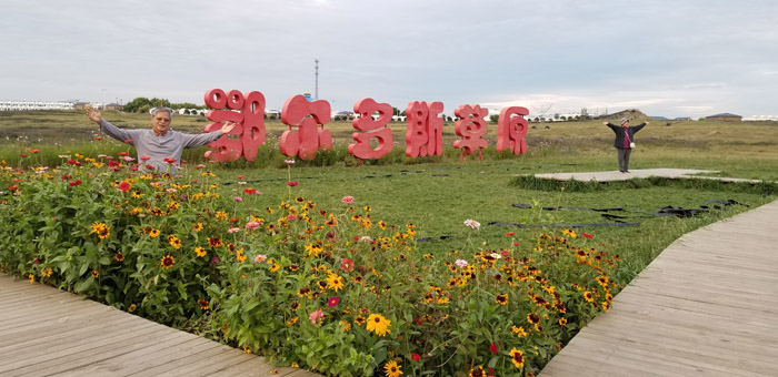 李大西主席 侨梦苑 搏实资本运营 李秉恒 戴欣明 动能智库 美国国际华人科技工商协会 四季康养定位策划 商业地产 商业地产定位策划 商业地产运营 特色小镇战略定位 产业园定位策划 人文商业地产策划 文旅小镇策划定位 乡村旅游策划定位 商业街策划定位 城市综合体策划 古镇古城策划定位 文旅项目规划策划