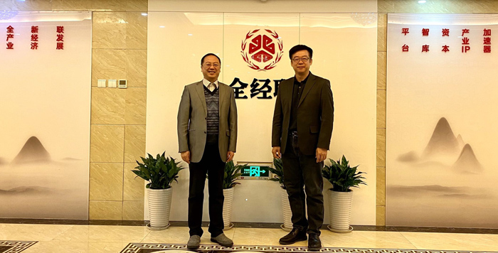 动能智库与全经联战略合作 动能智库院长戴欣明 动能智库院长助理付秀芬 全经联杨乐渝主席 四季康养定位策划 商业地产 商业地产定位策划 商业地产运营 特色小镇战略定位 产业园定位策划 人文商业地产策划 文旅小镇策划定位 乡村旅游策划定位 商业街策划定位 城市综合体策划 古镇古城策划定位 文旅项目规划策划