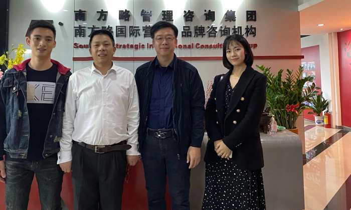 南方略营销咨询集团 动能智库营销执行机构 朱文龙 刘祖轲 戴欣明 付秀芬 四季康养定位策划 商业地产 商业地产定位策划 商业地产运营 特色小镇战略定位 产业园定位策划 人文商业地产策划 文旅小镇策划定位 乡村旅游策划定位 商业街策划定位 城市综合体策划 古镇古城策划定位 文旅项目规划策划
