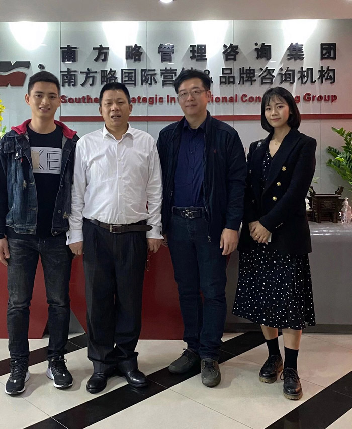 南方略营销咨询集团 动能智库营销执行机构 朱文龙 刘祖轲 戴欣明 付秀芬 四季康养定位策划 商业地产 商业地产定位策划 商业地产运营 特色小镇战略定位 产业园定位策划 人文商业地产策划 文旅小镇策划定位 乡村旅游策划定位 商业街策划定位 城市综合体策划 古镇古城策划定位 文旅项目规划策划
