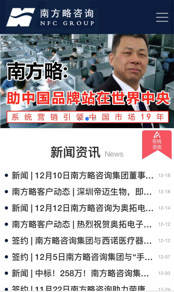 南方略营销咨询集团 动能智库营销执行机构 朱文龙 刘祖轲 戴欣明 付秀芬 四季康养定位策划 商业地产 商业地产定位策划 商业地产运营 特色小镇战略定位 产业园定位策划 人文商业地产策划 文旅小镇策划定位 乡村旅游策划定位 商业街策划定位 城市综合体策划 古镇古城策划定位 文旅项目规划策划