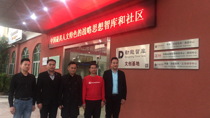 云谊科技创始人兼CEO管永华 戴欣明 江业志 邓肯 付秀芬 朱文龙 四季康养定位策划 商业地产 商业地产定位策划 商业地产运营 特色小镇战略定位 产业园定位策划 人文商业地产策划 文旅小镇策划定位 乡村旅游策划定位 商业街策划定位 城市综合体策划 古镇古城策划定位 文旅项目规划策划