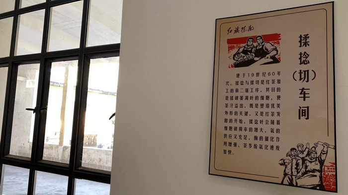 英德红茶 红旗茶厂味道 动能智库红色研学中心 戴欣明 郭静雯 邓肯 付秀芬  四季康养定位策划 商业地产 商业地产定位策划 商业地产运营 特色小镇战略定位 产业园定位策划 人文商业地产策划 文旅小镇策划定位 乡村旅游策划定位 商业街策划定位 城市综合体策划 古镇古城策划定位 文旅项目规划策划