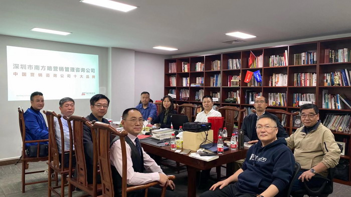南方略 动能智库 刘祖轲 戴欣明 江业志 产业资本战略 四季康养定位策划 商业地产 商业地产定位策划 商业地产运营 特色小镇战略定位 产业园定位策划 人文商业地产策划 文旅小镇策划定位 乡村旅游策划定位 商业街策划定位 城市综合体策划 古镇古城策划定位 文旅项目规划策划