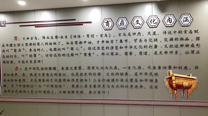 产业资本的角度观察先进制造 戴欣明 江业志 付秀芬 广东商鼎智能设备 廖煌友 杨飞 四季康养定位策划 商业地产 商业地产定位策划 商业地产运营 特色小镇战略定位 产业园定位策划 人文商业地产策划 文旅小镇策划定位 乡村旅游策划定位 商业街策划定位 城市综合体策划 古镇古城策划定位 文旅项目规划策划