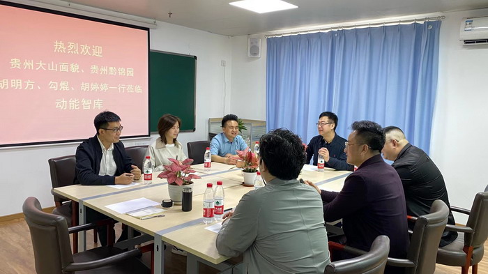 黔西南四季康养 乡村战略振兴 动能智库 四季康养定位策划 商业地产 商业地产定位策划 商业地产运营 特色小镇战略定位 产业园定位策划 人文商业地产策划 文旅小镇策划定位 乡村旅游策划定位 商业街策划定位 城市综合体策划 古镇古城策划定位 文旅项目规划策划